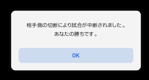 コンプリート ウイイレ 勝ち 方 ただのゲームの写真