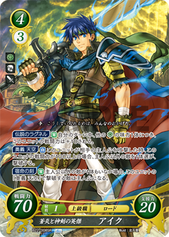ファイアーエムブレム サイファ アイクデッキ おまけSR多数 ファイアーエムブレム サイファ アイクデッキ おまけSR多数