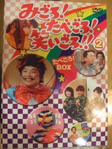 電線マンがやって来た 明日は明日の酒を呑む