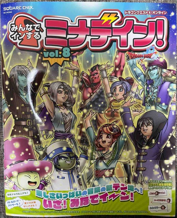 ドラゴンクエスト3DSシリーズ 7,8,11 クロロ 3ds ドラゴンクエスト7 8