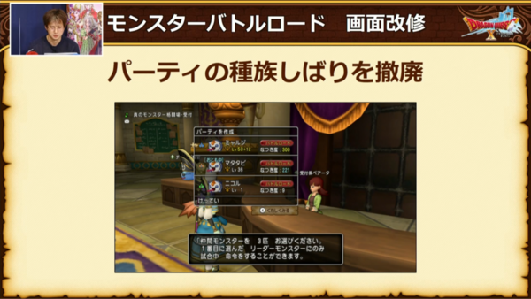 必見 バージョン5 4最新情報 ドラクエ10をサービス終了までプレイしたプクリポのお話