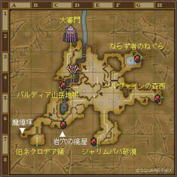 今更ハマる 輝晶獣フィールド 分散 狩り やり方まとめ ドラクエ10をサービス終了までプレイしたプクリポのお話