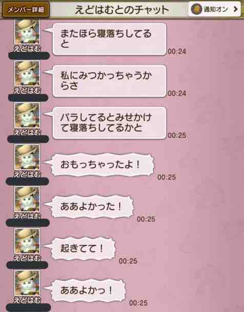 検証 フワフワわたアメのドロップ率まとめ スライムナイト 強 編 1日目 ドラクエ10をサービス終了までプレイしたプクリポのお話 検証 フワフワわたアメのドロップ率まとめ スライムナイト 強 編 1日目 ドラクエ10をサービス終了までプレイしたプクリポのお話