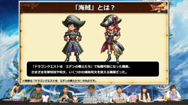 必見 バージョン6 天星の英雄たち 最新情報まとめ ドラクエ10をサービス終了までプレイしたプクリポのお話