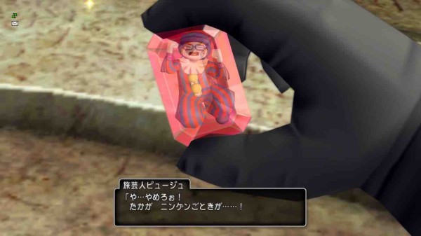 ネタバレ注意 バージョン5 4メインストーリーをやってきた その ドラクエ10をサービス終了までプレイしたプクリポのお話