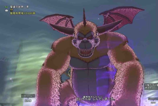 羅刹王バラシュナ つよさ 攻略 必要耐性など情報まとめ ドラクエ10をサービス終了までプレイしたプクリポのお話