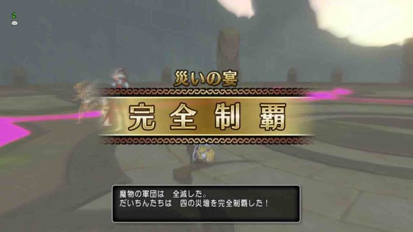 目標達成 万魔の塔 四の災壇 完全制覇 魔剣士サポ3 ドラクエ10をサービス終了までプレイしたプクリポのお話