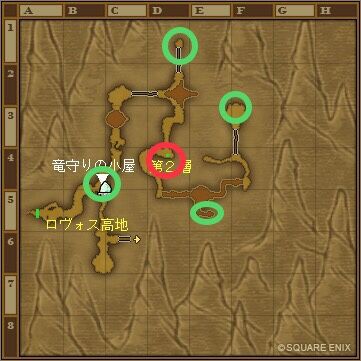 ネタバレ注意 新長編ストーリー 破界篇 第4話をやってきました ドラクエ10をサービス終了までプレイしたプクリポのお話