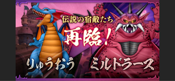 ドラクエ【現在販売停止中様】 ドラクエ【現在販売停止中様】 mqdefault.jpg