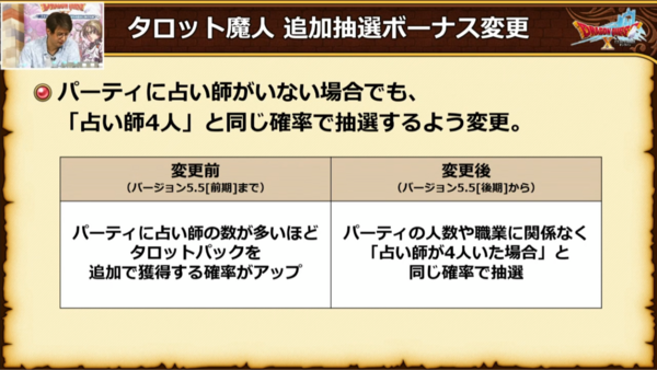 バージョン5 5 後期までにやっておきたいこと ドラクエ10をサービス終了までプレイしたプクリポのお話