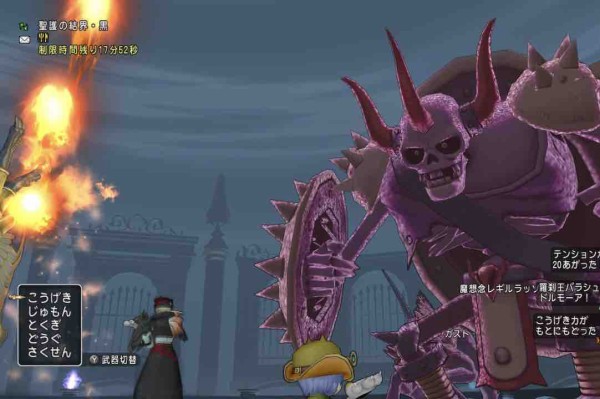 羅刹王バラシュナ つよさ 攻略 必要耐性など情報まとめ ドラクエ10をサービス終了までプレイしたプクリポのお話 羅刹王バラシュナ つよさ 攻略 必要耐性など情報まとめ ドラクエ10をサービス終了までプレイしたプクリポのお話