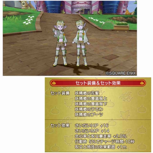 ２点セット ドラクエ hq720.jpg?sqp=-