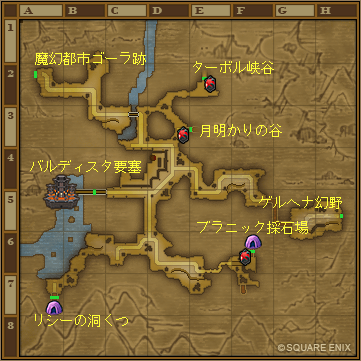 今更ハマる 輝晶獣フィールド 分散 狩り やり方まとめ ドラクエ10をサービス終了までプレイしたプクリポのお話