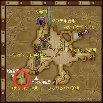 ネタバレ注意 バージョン5 5 前期で追加された全7種類の宝珠まとめ ドラクエ10をサービス終了までプレイしたプクリポのお話