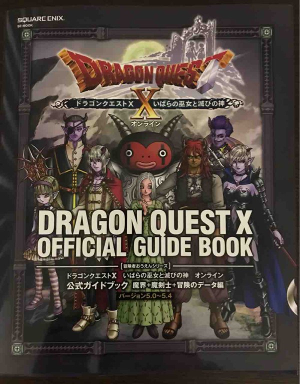立ちポーズを キュート にしてみた ドラクエ10をサービス終了までプレイしたプクリポのお話