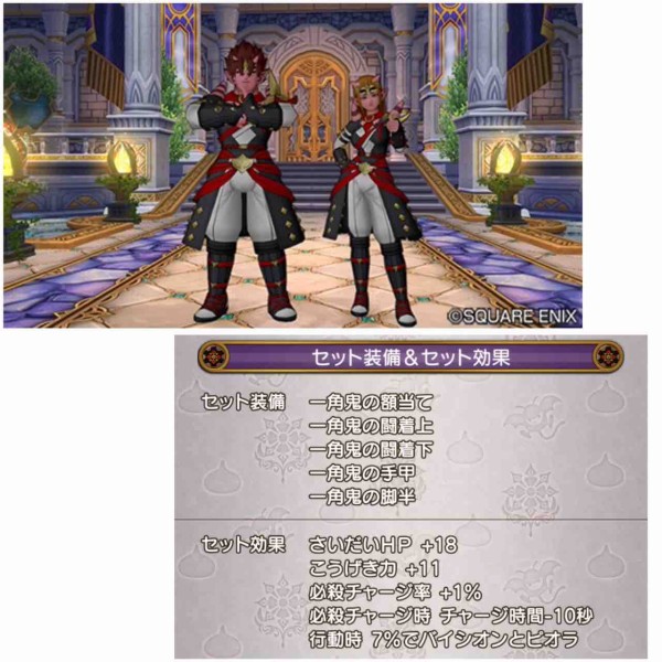 ドラゴンクエスト 10点セット 楽天ブックス: 【特典】ドラゴンクエストX オンライン