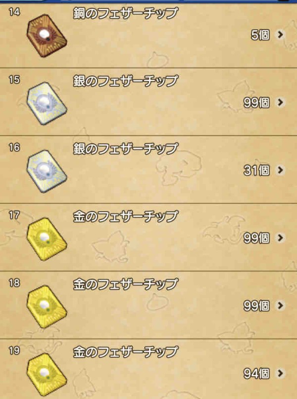 真夜中の不思議の魔塔 ドラクエ10をサービス終了までプレイしたプクリポのお話