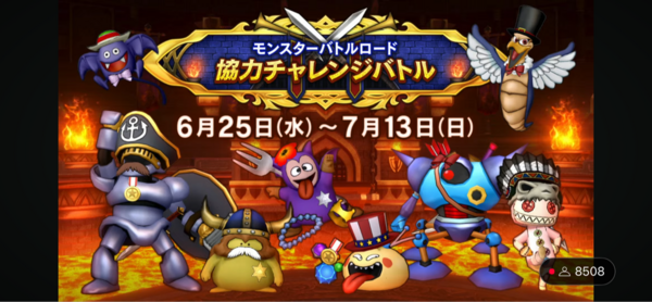 ドラゴンクエストバトルロード公式大会　参加賞　缶バッジ　非売品　１２種類 ドラゴンクエストバトルロード公式大会 参加賞 缶バッジ 非売品