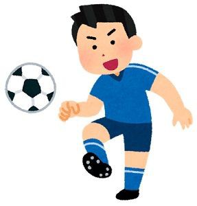 海外サッカーファン Jリーグはレベル低い Jリーグファン 世界でも上位のリーグ サッカー小僧まとめブログ