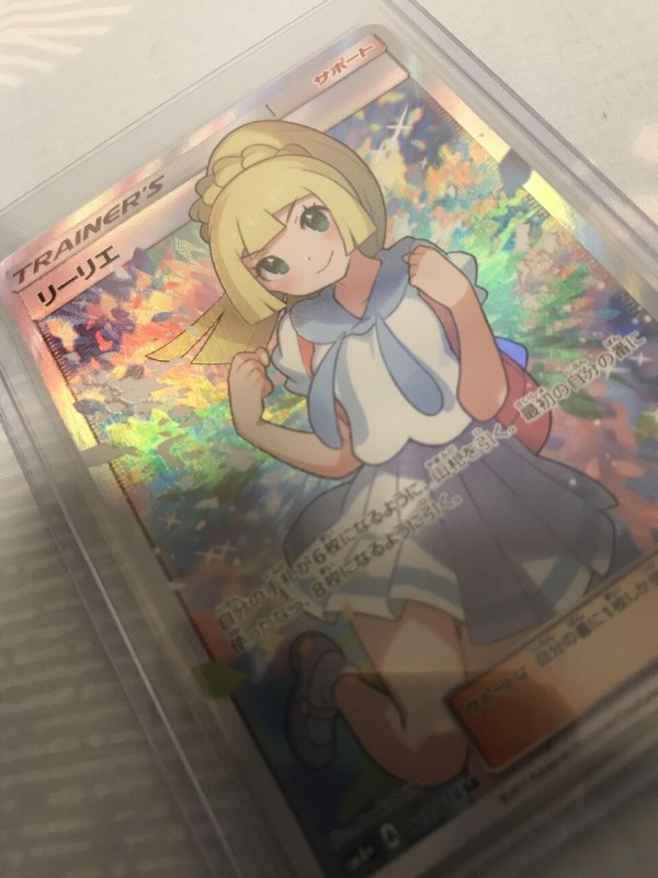 ポケカ】セレナSR高いよな。俺も下がると思って購入できなかったよ