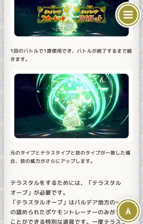 Uadlwbxptzvqsm