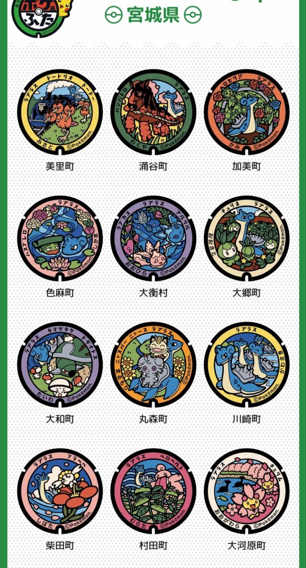 悲報 ポケふた 地域によって差がありすぎる こんな強欲が許されるんか アルセウス速報 ポケモンまとめサイト