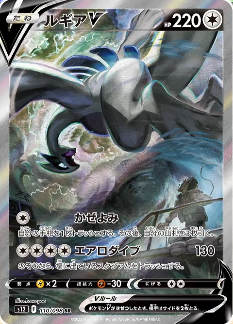 【値引き交渉OK】ポケカまとめ売り ガチグマアカツキ ex商品一覧（ポケモンカード） – トレカ（TCG