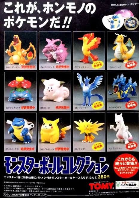 ニドキングとかいう完成された見た目のポケモン アルセウス速報 ポケモンまとめサイト