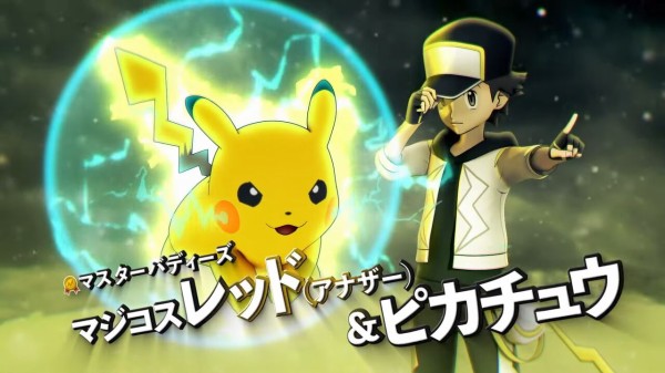 ポケマス レッドもシロナもマスターで確定 シロナさんマジコスリピーターすぎる アルセウス速報