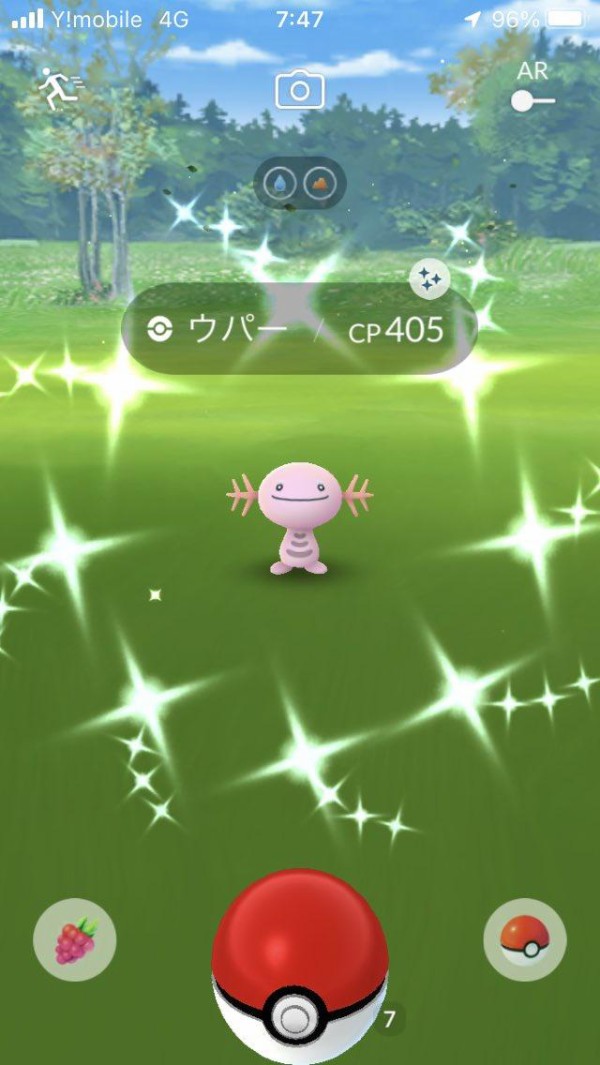 ポケモンsv リージョンウパーはヌオーにならないで別進化かもね アルセウス速報