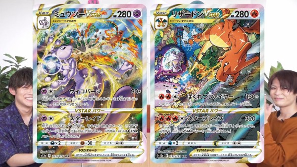 Vstarユニバース Sarの封入率はどれくらい アルセウス速報 ポケモンまとめサイト Vstarユニバース Sarの封入率はどれくらい アルセウス速報 ポケモンまとめサイト