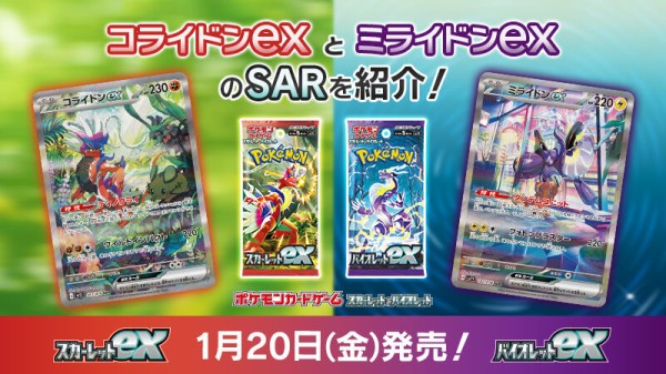 フラゲ情報】ミモザ先生、まさかのSARでの収録も決定！そしてHR廃止の