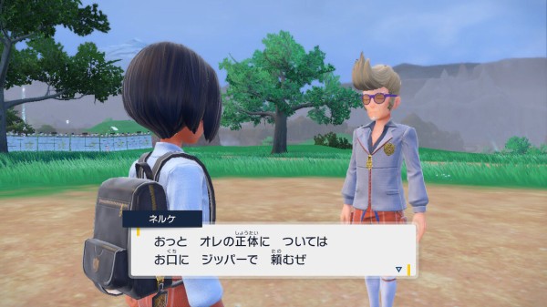 ポケモンsv 全編通して校長が面白すぎる クラベル アルセウス速報 ポケモンまとめサイト ポケモンsv 全編通して校長が面白すぎる クラベル アルセウス速報 ポケモンまとめサイト