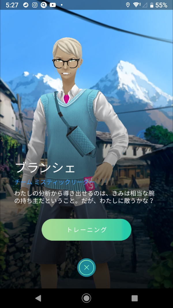 ポケモンgo なんか顔ちがくない アルセウス速報