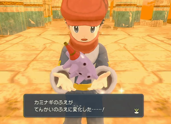 天界のふえ アレみたいで気持ち悪くない アルセウス速報 ポケモンまとめ