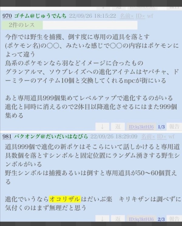 ポケモンsv コイン999枚で草 ちょっとコインの事軽く考えてましたね コレクレー アルセウス速報