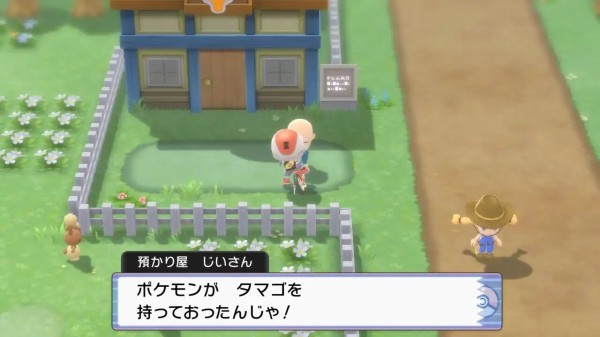 ポケモンsv 孵化システムが変わるってリーカーが言ってるな アルセウス速報 ポケモンまとめサイト