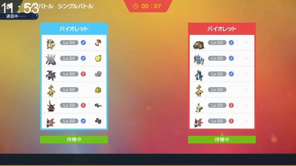 悲報 ポケモンsv 上位勢の型共有対策としてデフォルトネームが爆増してしまう アルセウス速報 ポケモンまとめサイト