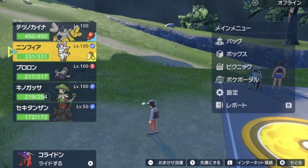 悲報 ポケモンsv ブロロンが進化させてもらえなくて終わる アルセウス速報 ポケモンまとめサイト