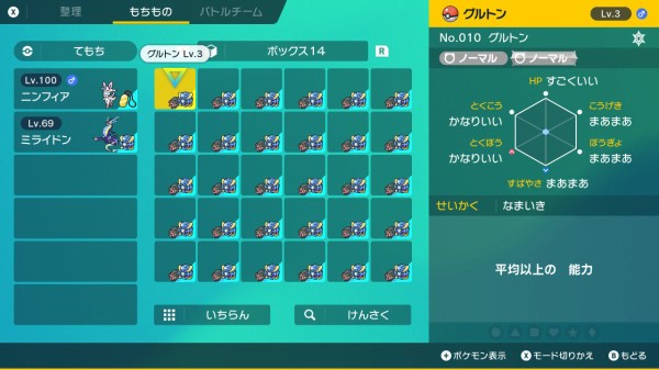 ポケモンsv 増殖バグは新たな領域へ マクロコマンドまで出てきてて草 アルセウス速報 ポケモンまとめサイト