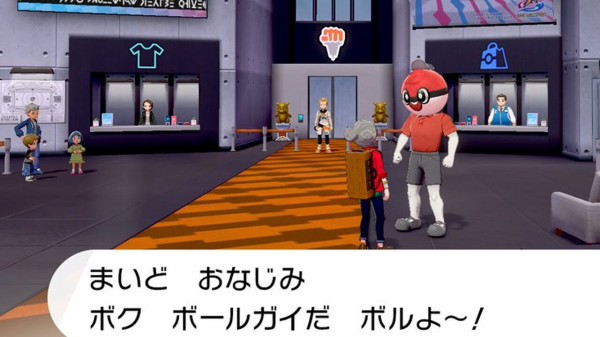 ポケモンsv 今作のオシャボの入手方法まとめ また周回地獄で草 アルセウス速報 ポケモンまとめサイト