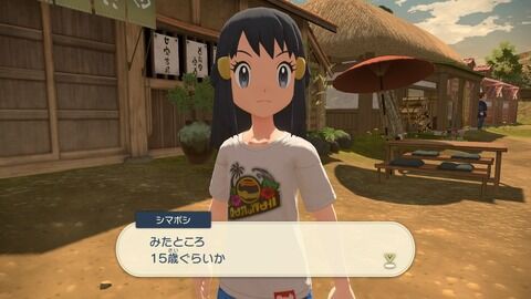 リーク情報 今作の主人公は15歳になったダイパ主人公 レジェンズアルセウス アルセウス速報