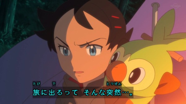 アニポケ135話感想 サブタイと内容が合ってないんだが アルセウス速報 ポケモンまとめサイト
