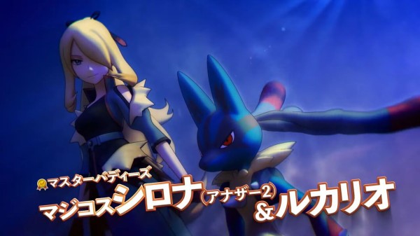ポケマス レッドもシロナもマスターで確定 シロナさんマジコスリピーターすぎる アルセウス速報