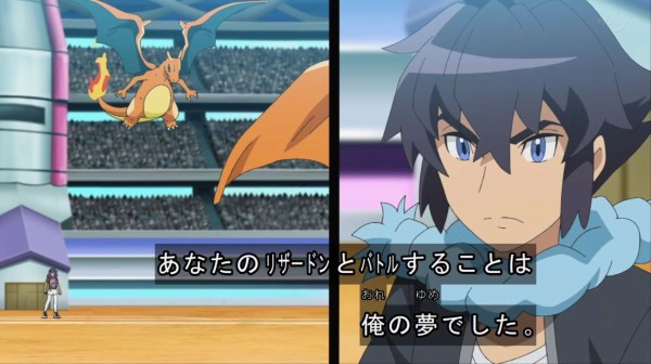 アランはいつからダンデのリザードンと戦うことが夢になったんだ アルセウス速報 ポケモンまとめ