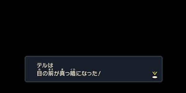 レジェンズアルセウス 初めて色オヤブンみつけたのに目の前真っ暗になったあああああああああ アルセウス速報