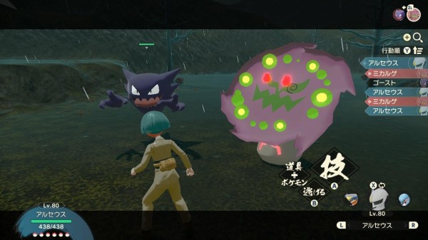 レジェンズアルセウス オヤブンミカルゲ出るのかよ アルセウス速報 ポケモンまとめサイト