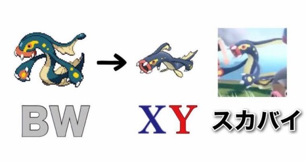 Xyとかいうポケモンの暗黒期ｗｗｗｗｗｗ アルセウス速報