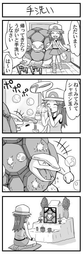 ゴローニャというポケモンについて語りたい アルセウス速報