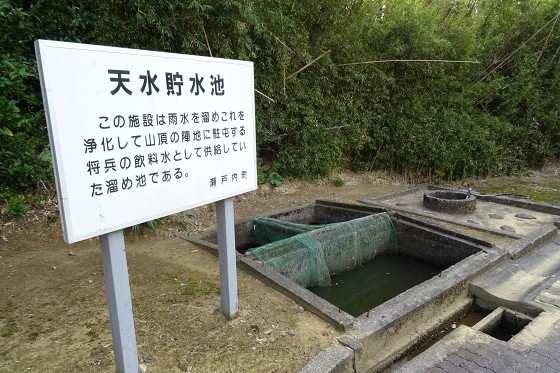 安脚場戦跡公園に行ってきました 鹿児島県瀬戸内町 寄る辺ない旅のブログ